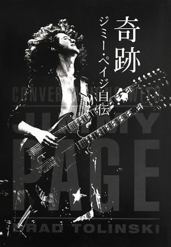 レア　ジミヘンの切手 4880 - 2014 First-Class Forever Stamp - Music Icons: Jimi